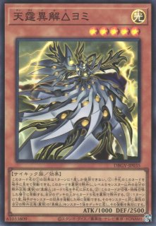 The Fallen ＆ The Virtuous（ザ フォールン アンド ザ ヴァーチャス