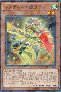 ☆アジア☆S-Force乱破小夜丸/プリズマティックシークレット