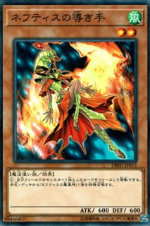 【セール】 福袋 の通販 トラゴエディア - 遊戯王専門：通販サイト ◇ティム中山店直営 遊戯王OCG デュエルモンスターズ