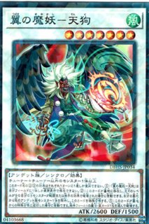リターン オブ ザ ワールド 遊戯王専門 通販サイト ティム中山店直営 ブルーラビット リターン オブ ザ ワールド 遊戯王専門 通販サイト ティム中山店直営 ブルーラビット
