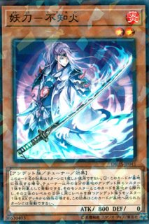 風霊媒師ウィン - 遊戯王専門：通販サイト ◇ティム中山店直営