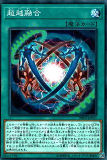 天魔の聲選姫(セレトリーチェ ヴァルモニカ) - 遊戯王専門 天魔の聲選姫(セレトリーチェ ヴァルモニカ) - 遊戯王専門