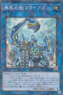 No.62 銀河眼の光子竜皇（ナンバーズ ギャラクシーアイズ