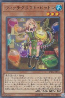 ギミック・パペット－ハンプティ・ダンプティ - 遊戯王専門：通販