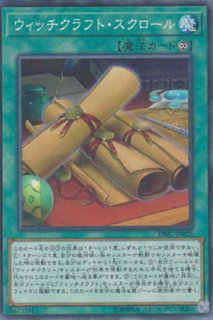 憑依装着－ウィン（イラスト違い） - 遊戯王専門：通販サイト