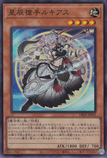 デッキ販売】 ドラゴンテイルデッキ 構築済みデッキ スリーブ