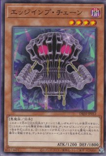 遊戯王 Ｄ－チェーン Amazon.co.jp: 遊戯王カード D－チェーン DP05-JP028N : ホビー