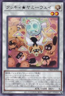 鉄獣の炎工 キット（トライブリゲード スプリガンズ） - 遊戯王専門
