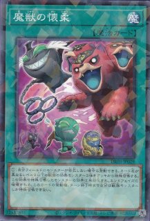 仮面魔獣デス・ガーディウス - 遊戯王専門：通販サイト ◇ティム中山店