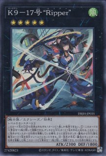 遊戯王（デッキビルドパック） - 遊戯王専門：通販サイト