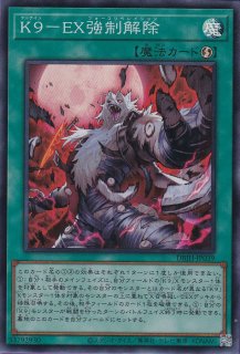 エフェクト・ヴェーラー - 遊戯王専門：通販サイト ◇ティム中山