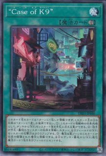 遊戯王 アジア版 リジェネシス 再世 シークレット　セット ☆遊戯王OCG 再世（リジェネシス） デッキ・メインパーツセット