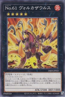 遊戯王(デッキビルドパック) - 遊戯王専門:通販サイト 遊戯王(デッキビルドパック) - 遊戯王専門:通販サイト