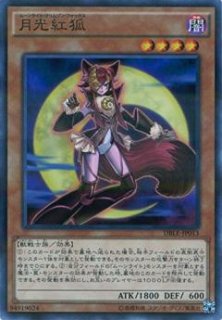 覚醒の魔導剣士(エンライトメント・パラディン) - 遊戯王専門 覚醒の魔導剣士(エンライトメント・パラディン) - 遊戯王専門