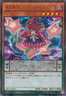 ティンクル・ファイブスター - 遊戯王専門：通販サイト ◇ティム中山店