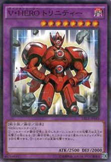 V・HERO アドレイション（ヴィジョンヒーロー） - 遊戯王専門：通販