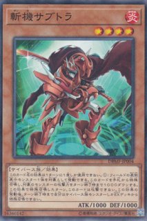 遊戯王 ＨＳＲカイドレイク HSRカイドレイク | カード詳細 | 遊戯王ニューロン