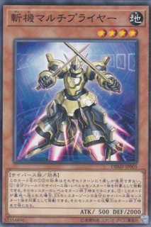 遊戯王 サイバネット・マイニング レリーフ 6枚 2025年最新