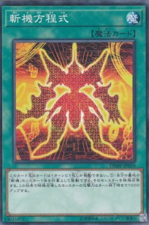 転生炎獣サンライトウルフ（サラマングレイト） - 遊戯王専門