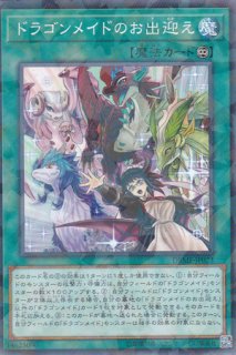 ジェネティック ワーウルフ 遊戯王専門 通販サイト ティム中山店直営 ブルーラビット ジェネティック ワーウルフ 遊戯王専門 通販サイト ティム中山店直営 ブルーラビット