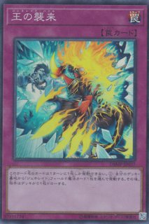 No 92 偽骸神龍 Heart Earth Dragon ナンバーズ ぎがいしんりゅう ハートアース ドラゴン 遊戯王専門 通販サイト ティム中山店直営 ブルーラビット