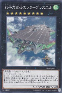 オルフェゴール・オーケストリオン - 遊戯王専門:通販サイト オルフェゴール・オーケストリオン - 遊戯王専門:通販サイト