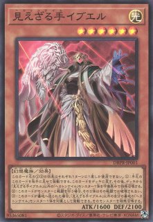 遊戯王OCG ガーデン・ローズ・メイデン　プレイマット 未開封品】ガーデン・ローズ・メイデン プレイマット - トレカ