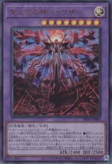 サイバー・ダーク・キール - 遊戯王専門：通販サイト ◇ティム