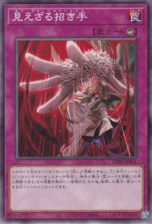 No.38 希望魁竜タイタニック・ギャラクシー（ナンバーズ） - 遊戯王