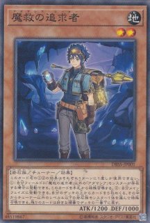 遊戯王OCG】《アダマシア》のデッキレシピと戦い方／対策方法