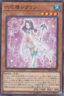 月光舞獅子姫（ムーンライト・ライオ・ダンサー） - 遊戯王専門