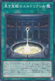 No.62 銀河眼の光子竜皇(ナンバーズ ギャラクシーアイズ No.62 銀河眼の光子竜皇(ナンバーズ ギャラクシーアイズ