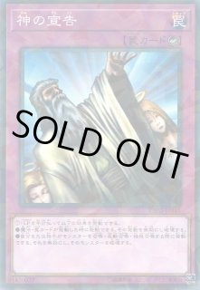 悪魔の技（デーモン・グリッチ） - 遊戯王専門：通販サイト ◇ティム