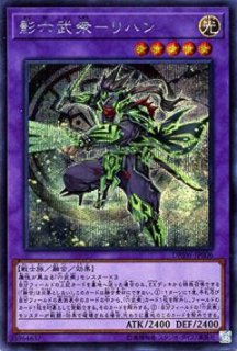 Amazon.co.jp: 遊戯王オフィシャルカード No.8 紋章王ゲノム