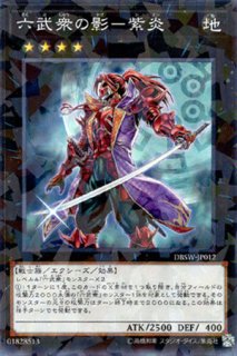 ダークフレア ドラゴン 遊戯王専門 通販サイト ティム中山店直営 ブルーラビット ダークフレア ドラゴン 遊戯王専門 通販サイト ティム中山店直営 ブルーラビット