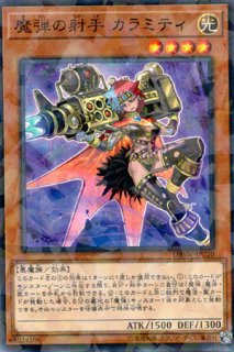 サイバース・クアンタム・ドラゴン - 遊戯王専門：通販サイト