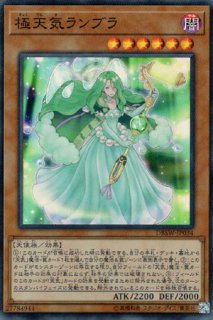 霊魂鳥神 エスプリット ロード 彦孔雀 遊戯王専門 通販サイト ティム中山店直営 ブルーラビット