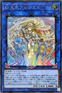 早割クーポン！ 70726f647563742f444253572f3033 遊戯王OCG デュエルモンスターズ