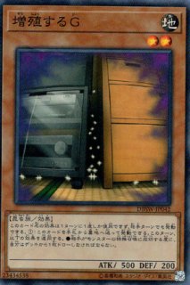 ☆汎用：手札誘発 - 遊戯王専門：通販サイト ◇ティム中山店直営