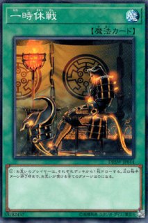 CNo.101 S・H・Dark Knight（カオスナンバーズ サイレント