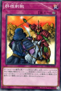 X・HERO ワンダー・ドライバー(エクストラヒーロー) - 遊戯王 X・HERO ワンダー・ドライバー(エクストラヒーロー) - 遊戯王