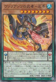 極刀の武者 左京 - 遊戯王専門：通販サイト ◇ティム中山店直営