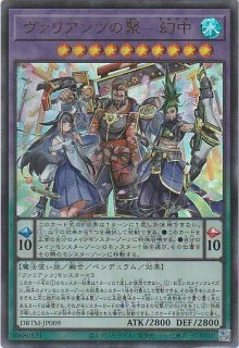 遊戯王 EU版 1st デスピア 烙印 デッキパーツ 49種 137枚 - メルカリ