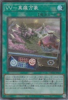 黄泉ガエル - 遊戯王専門：通販サイト ◇ティム中山店直営