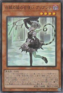 ☆ラビュリンス - 遊戯王専門：通販サイト ◇ティム中山店直営