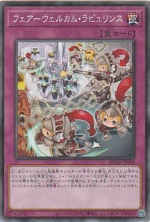 の*ち様 遊戯王 ラビュリンス カード8枚セット 楽天市場】遊戯王 ラビュリンス（コレクション｜ホビー）の通販