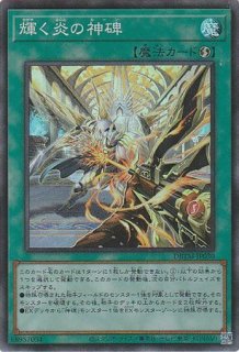 状態A-）閉ザサレシ世界ノ冥神（サロス＝エレスクルヌギアス