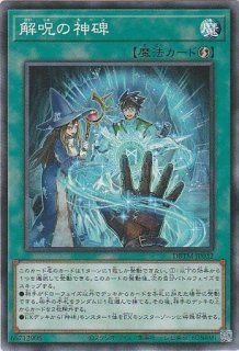 閉ザサレシ世界ノ冥神（サロス＝エレス・クルヌギアス