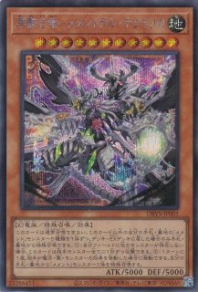 即日発送！大会用【メメント】デッキ 遊戯王 メメント・ダーク