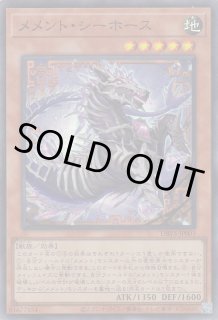 ☆メメント - 遊戯王専門：通販サイト ◇ティム中山店直営